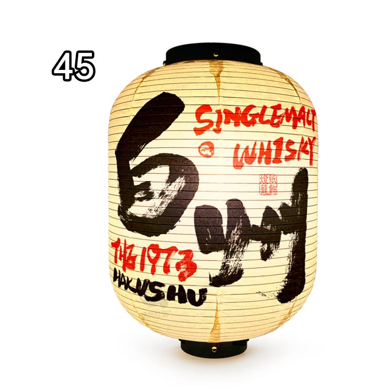 

Japanese Style Paper Lanterns Sake Izakaya Sushi Ramen Cuisine Restaurant Advertising Sign Holiday Pub House Decor Lantern 25X35CM