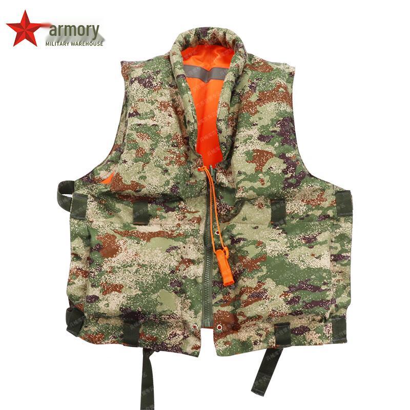 BingXieKu 87-Style Double-Sided Life Jacket
