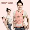 Breathable Mesh Baby Carrier: Front-Facing & Horizontal Newborn Sling