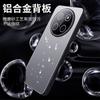 Suitable for Honor X11ProMax Mobile Phone Case, Alloy Anti-drop Lens All-inclusive X11promax Matte Protective Case