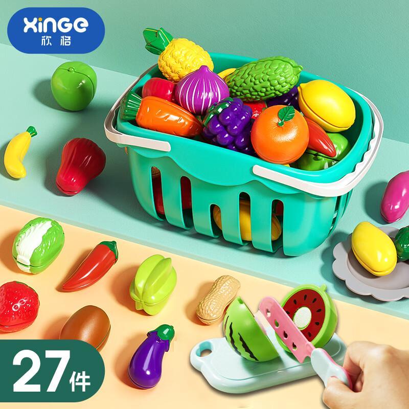 Xinge Kids Pretend Play Kitchen & Food Sets