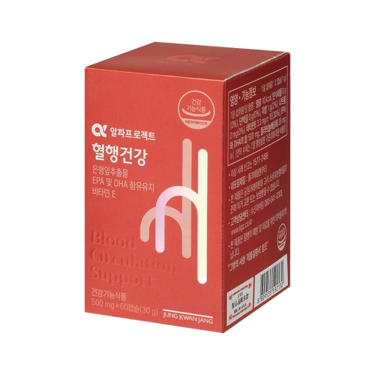 JungKwanJang Alpha Project Blood Circulation Health 500mg 60 Capsules, Korean Health Food