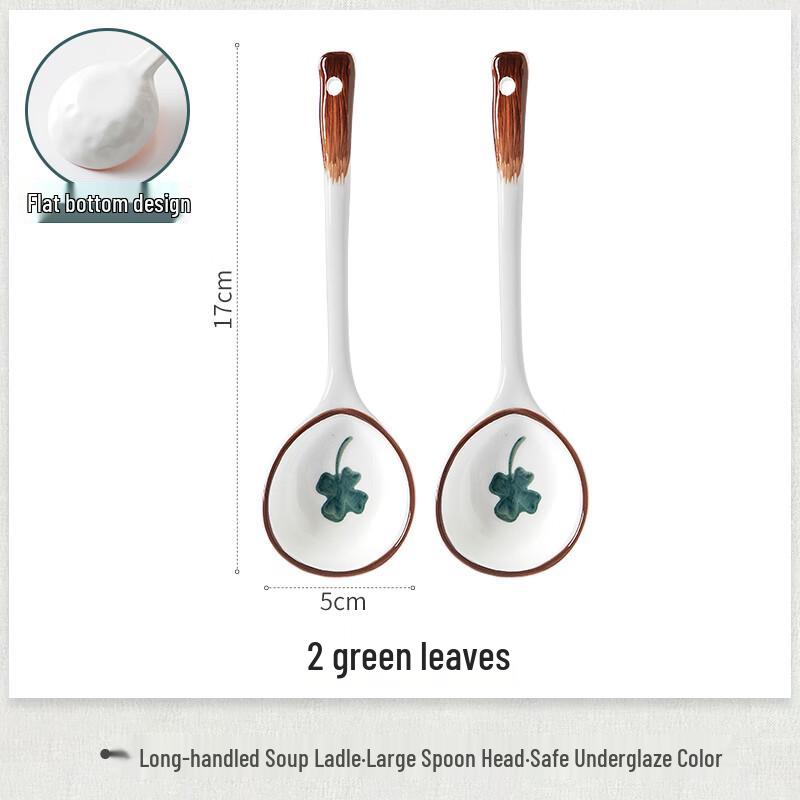 Beiyou Green Leaf Ceramic Long Handle Spoons (Set of 2)