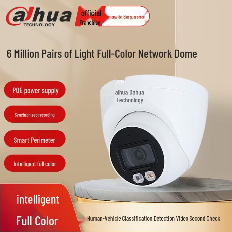 

Dahua 6MP Full-Color POE Smart IP Camera CN plug (adapter included)