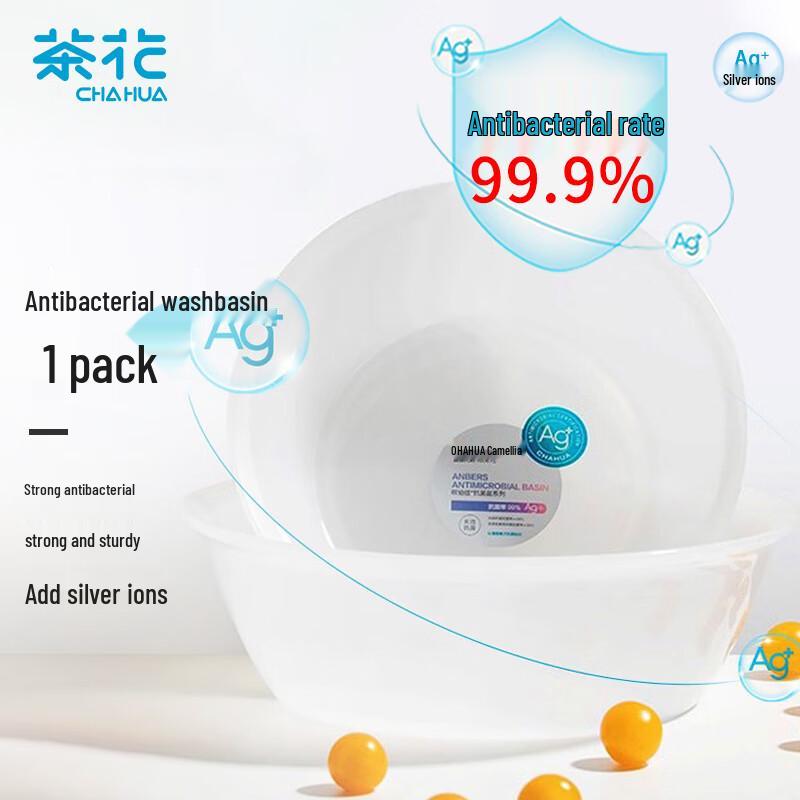 Chahua Ouboz Round Basin