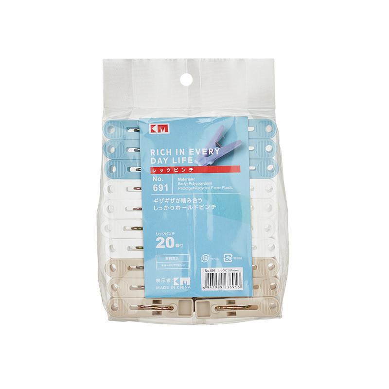 Plastic Laundry Clips With Strong Grip For Clothes Drying And Resistance Wind