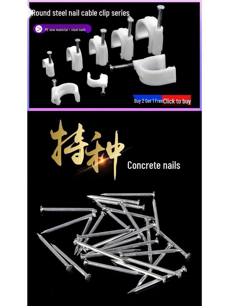 Special Steel Cement Nails for Household Woodworking and Picture Frames