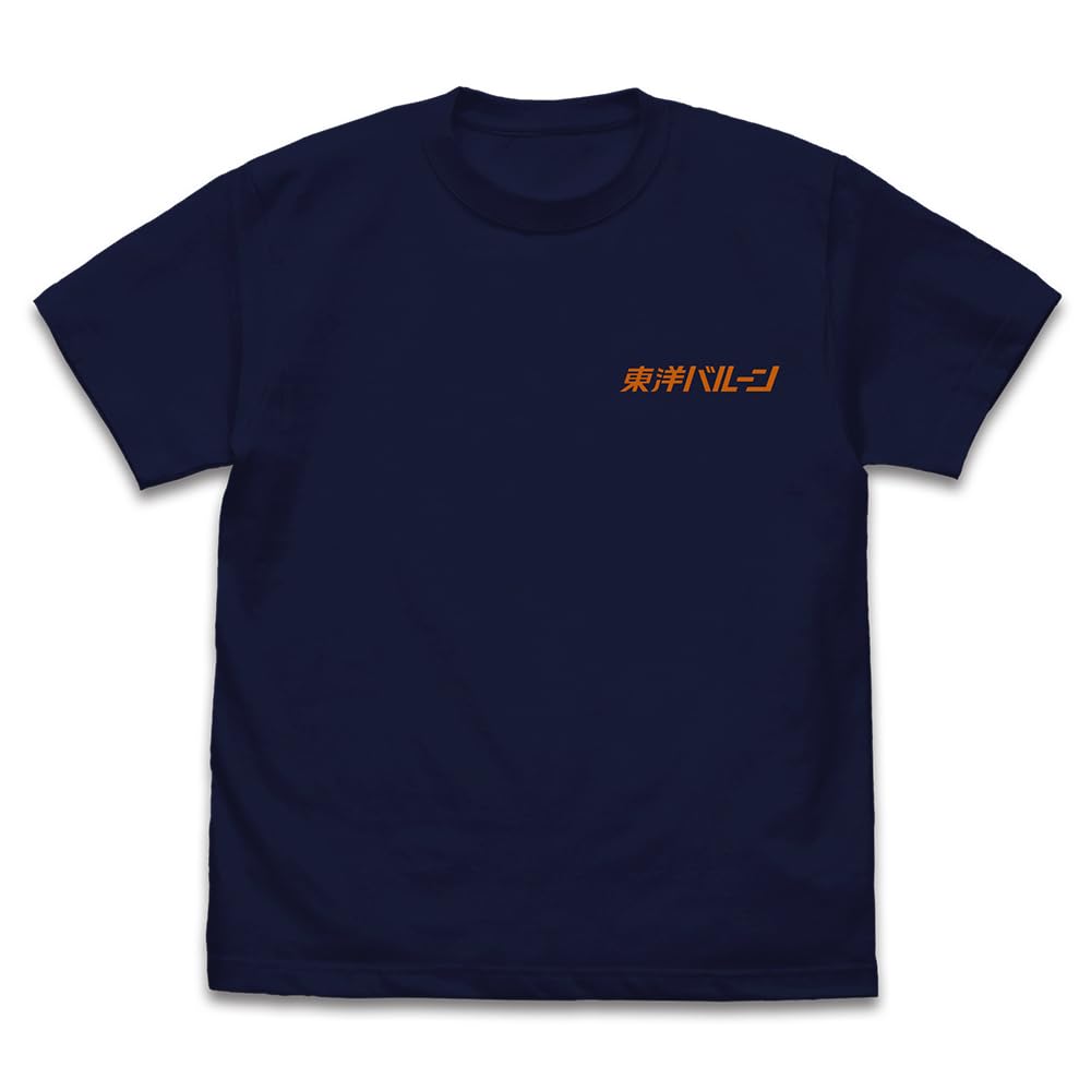 Toyo Balloon Size XL [COSPA] [Official] Godzilla-1.0 T-Shirt, Navy,