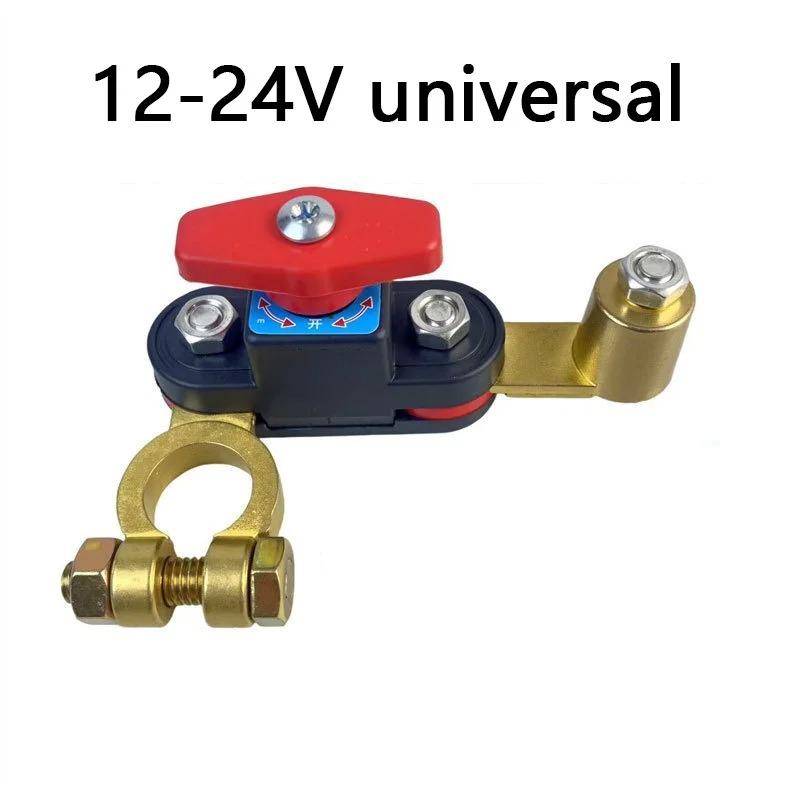 

12В-24В Автомобильный выключатель отключения аккумулятора Автомобильный двухсторонний поворотный Противоутечка Выключатель Изолятор Двустороннее соединение Для автомобилей Грузовик