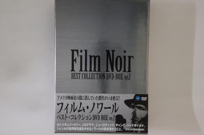 DVD DVD - Film Noir Best Collection Dvd-box V BWDM1020 BROADWAY Japan Obi Movies & DVD Used