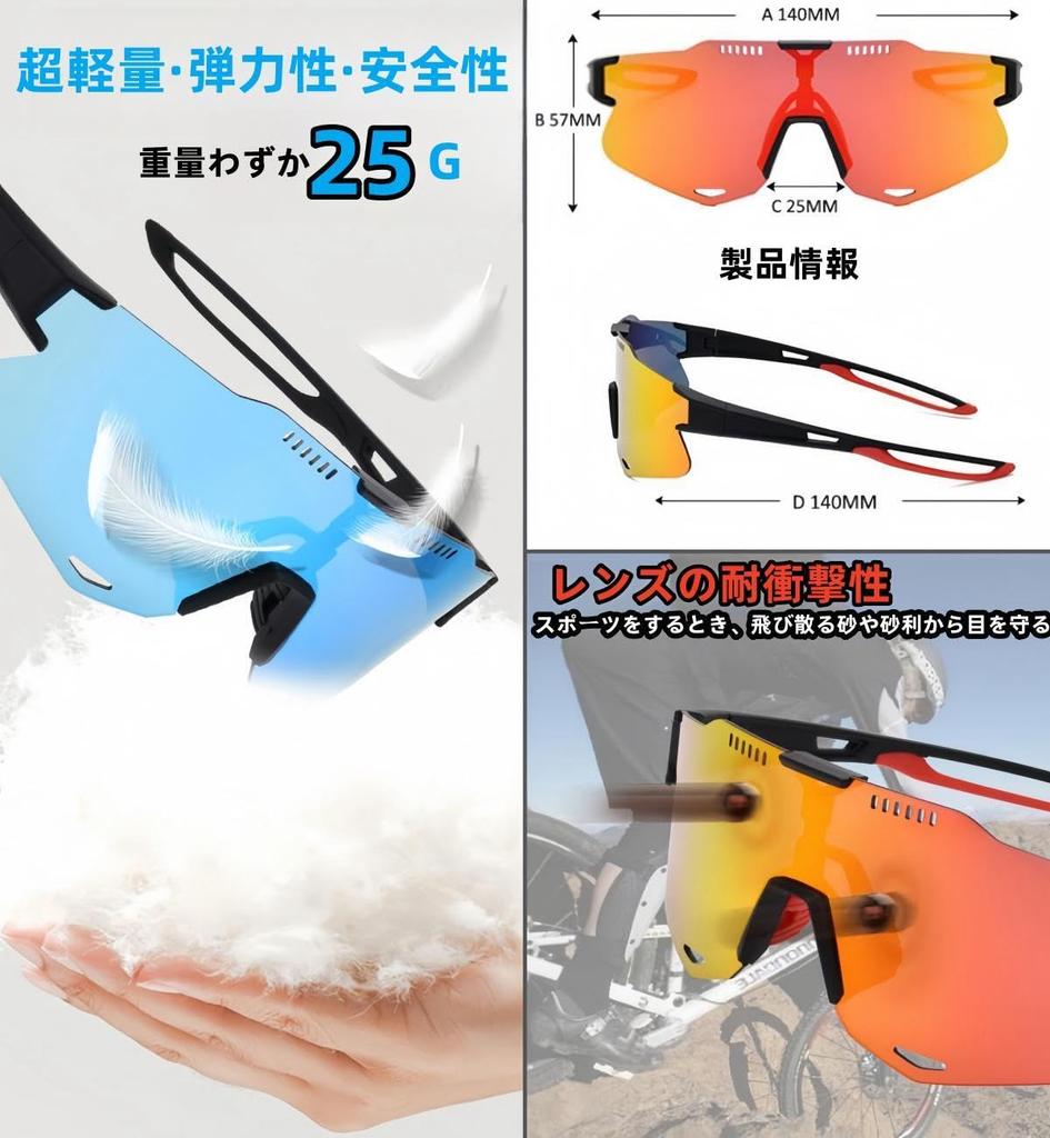 Wayocfei Polarized Sports Sunglasses with 2 Interchangeable UV Ultralight TR90 Road Bike Sunglasses for Mountain UV Protection for Men and Women Frame