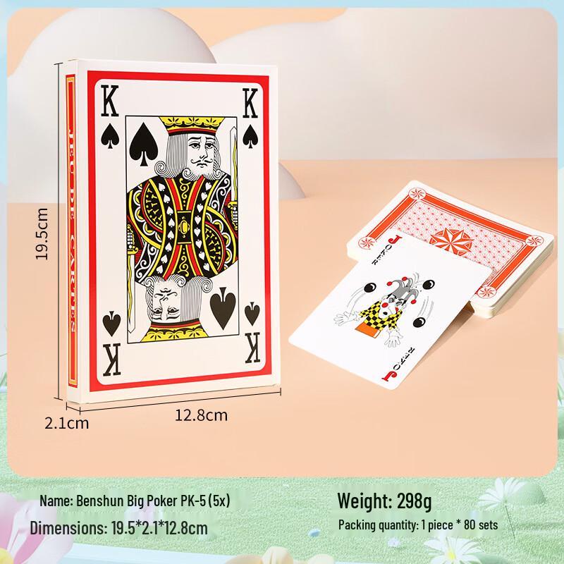 

Крупноформатные игральные карты Fengyi