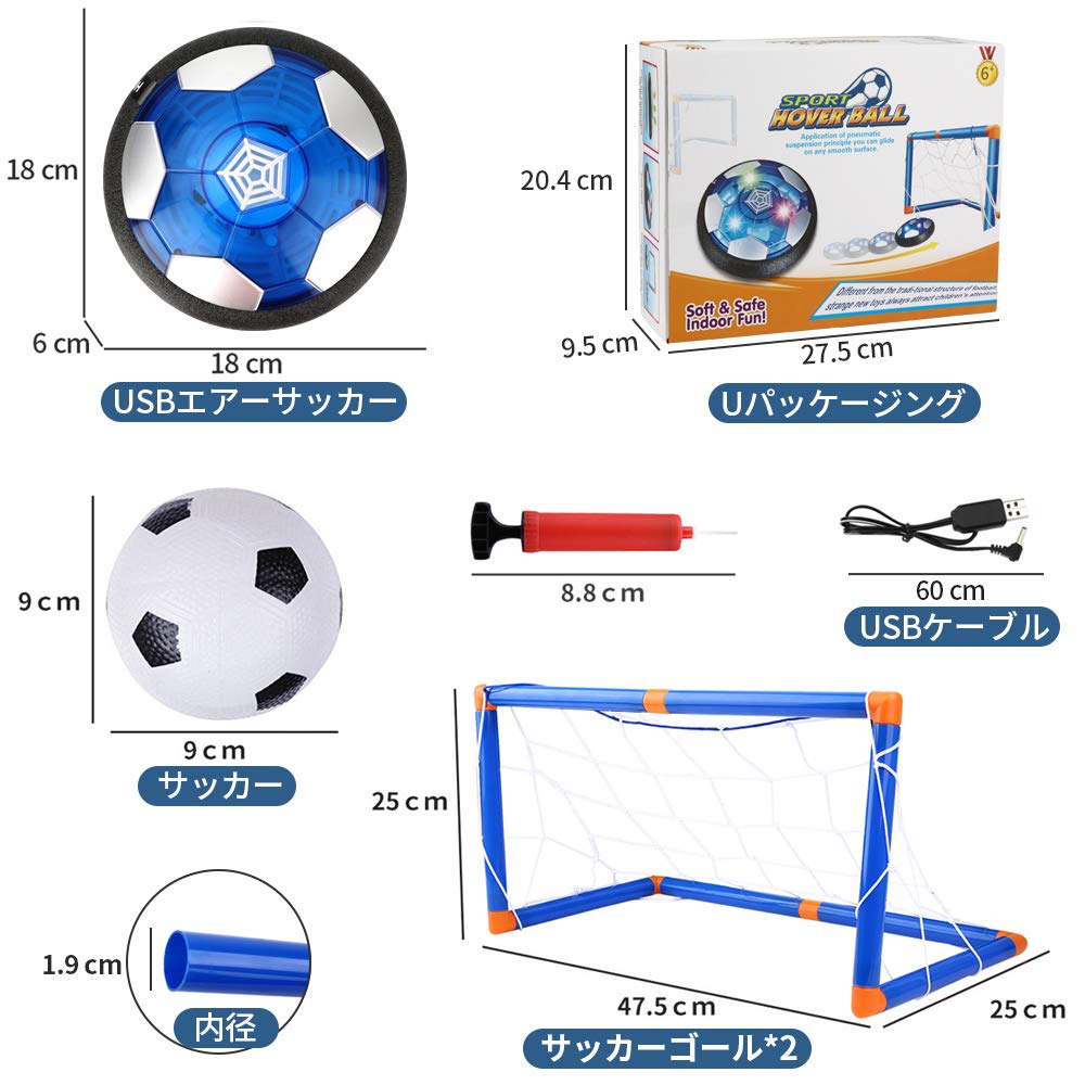 Flycreat Air Soccer Soccer Disc with LED Indoor Full Training Pneumatic Suspension Air Multiplayer Decompression Birthday Gift USB Port and Two Soccer
