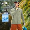 JEEP Unisex Ice Silk Hooded UV Protection Jacket