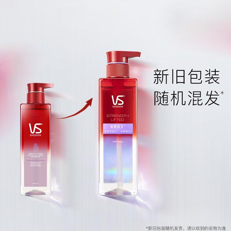 Vidal Sassoon Strength & Volume Shampoo