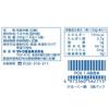 Sato Foods Sato no Gohan Niigata Koshihikari Light Single Serving 3-Pack 130g×3 Pack