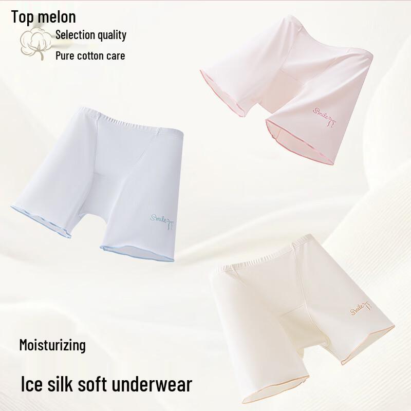 Dingguagua Girls  Summer Ice Silk Anti-Chafe Safety Shorts 3-Pack 120 (30-45 jin)