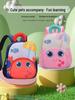 2025 Lightweight Cartoon Schoolbag for Boys & Girls - Cross-border Kindergarten Backpack