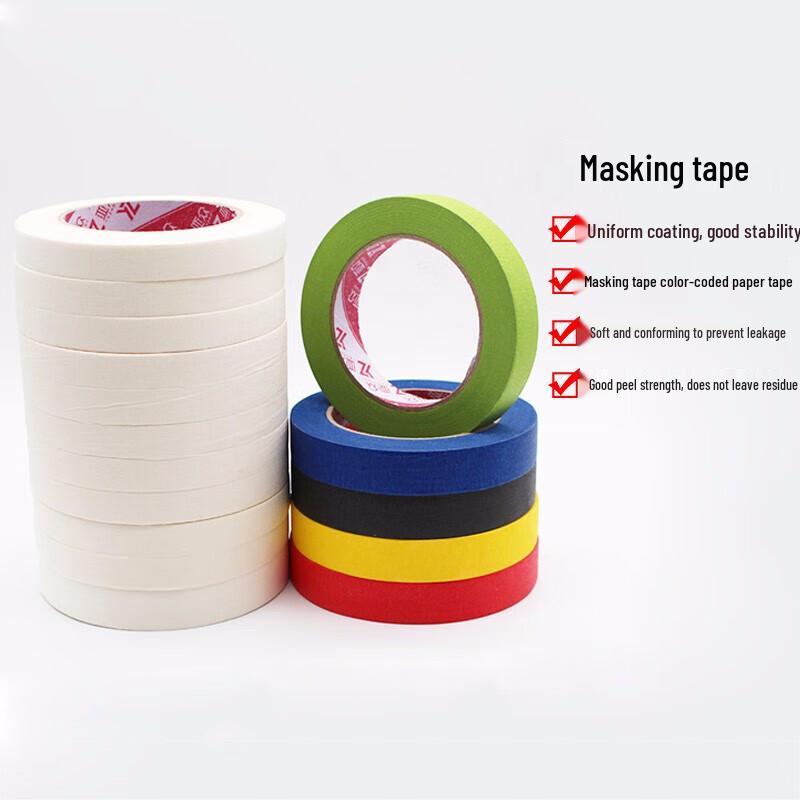 Yazhong Yellow Masking Tape 5MM x 50M, 20 Rolls
