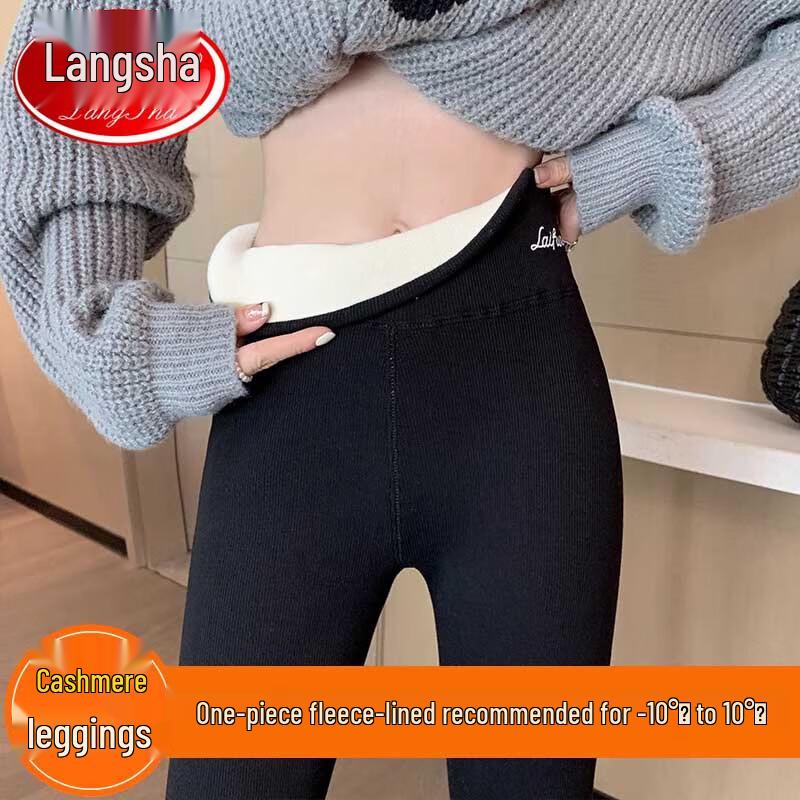 Langing Women's High-Waist Ribbed Thermal Leggings