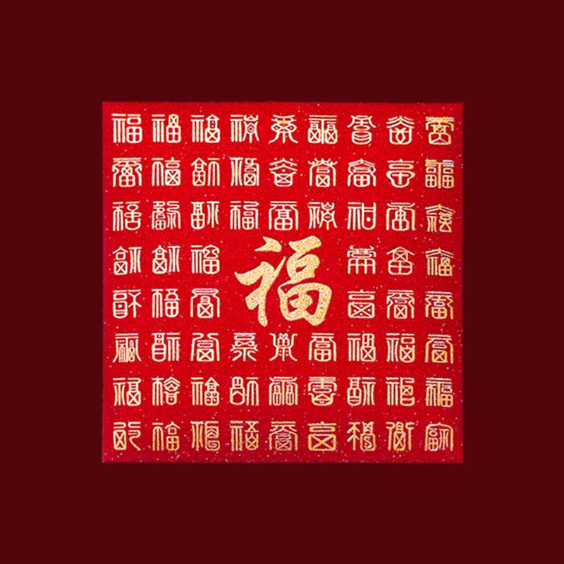 6Pcs Joy Pattern Wedding Red Envelope Blessing Traditional Money Bag Chinese Style Gift Envelopes Wedding Celebration A2