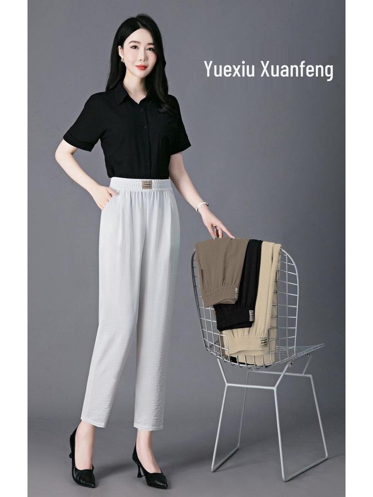 2026 Women's Ice Silk High Waist Slimming Harem Pants: Buy One, Get One Free - Cropped, Light & Breathable