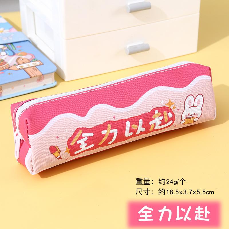 

Simple inspirational pencil case girl ins large capacity primary school students stationery bag pencil case pencil case children s gifts prizes