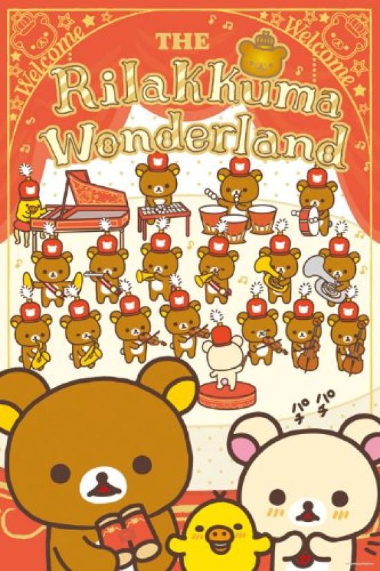 Rilakkuma Rilakkuma Wonderland 1000-piece puzzle, 5, 1000-355