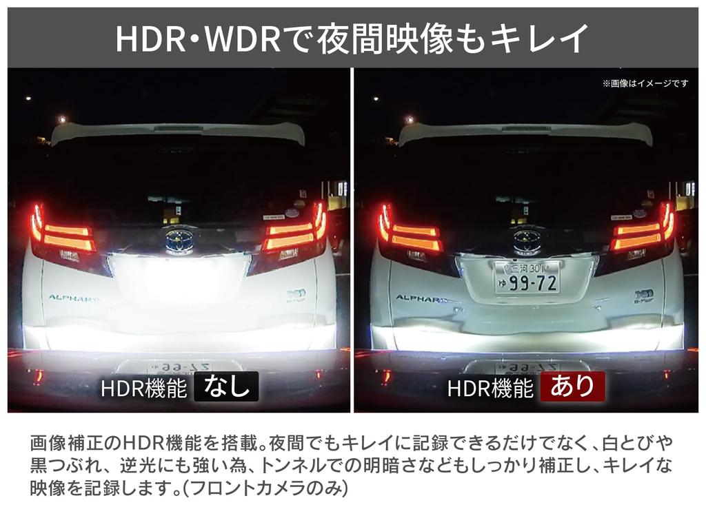 Comtec ZDR043 Dash Camera, Front and Rear 2 Cameras, Compact, Front and Rear 2