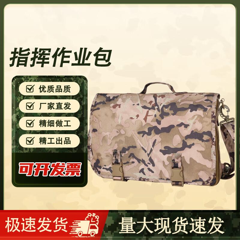 Wing Lemon Outdoor Accessory Bag