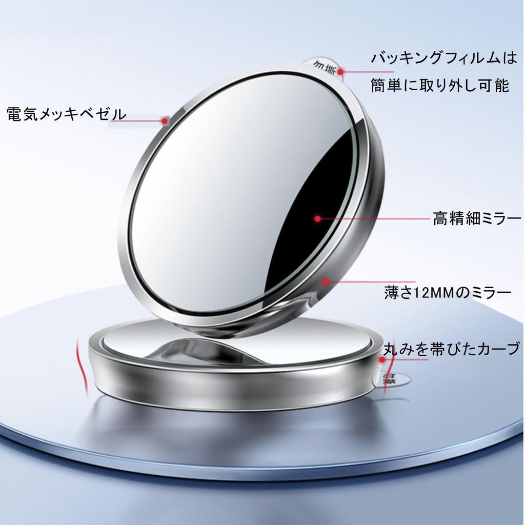 Auto Toter-Winkel-Spiegel, Nachrüst-Toter-Winkel-Monitor, 360-Grad-Winkel einstellbar, Toter Winkel