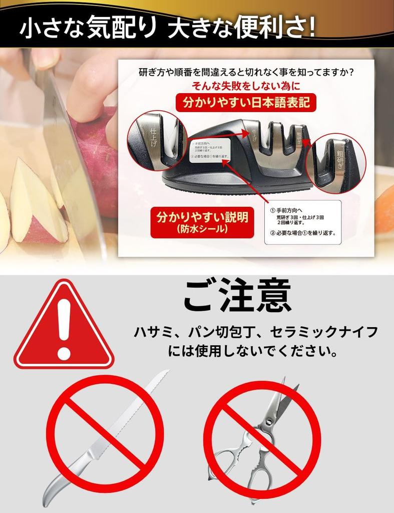 Knife Sharpening Knife by a Culinary Hocho Togi Sharpener Developed by a Japanese Company Whetstone Small Double Edge Manual Two Stage Compact