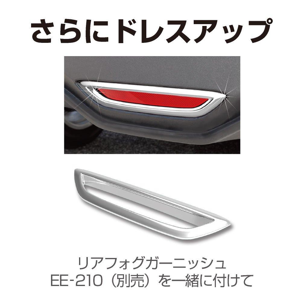 Seikou Sangyo EE-209 C-HR Executive Fahrzeug Executive Nebelschlussleuchten-Panel hinten