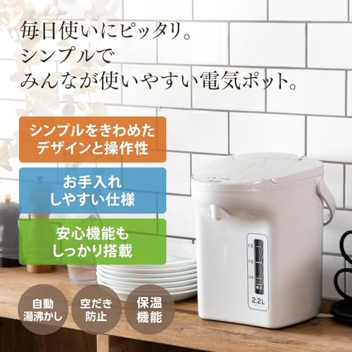 Peacock WVP-22 WA Electric Kettle, 2.2 Liters, Easy-to-Clean Stainless Steel, Insulated Water Heater, Airtight Container, All White