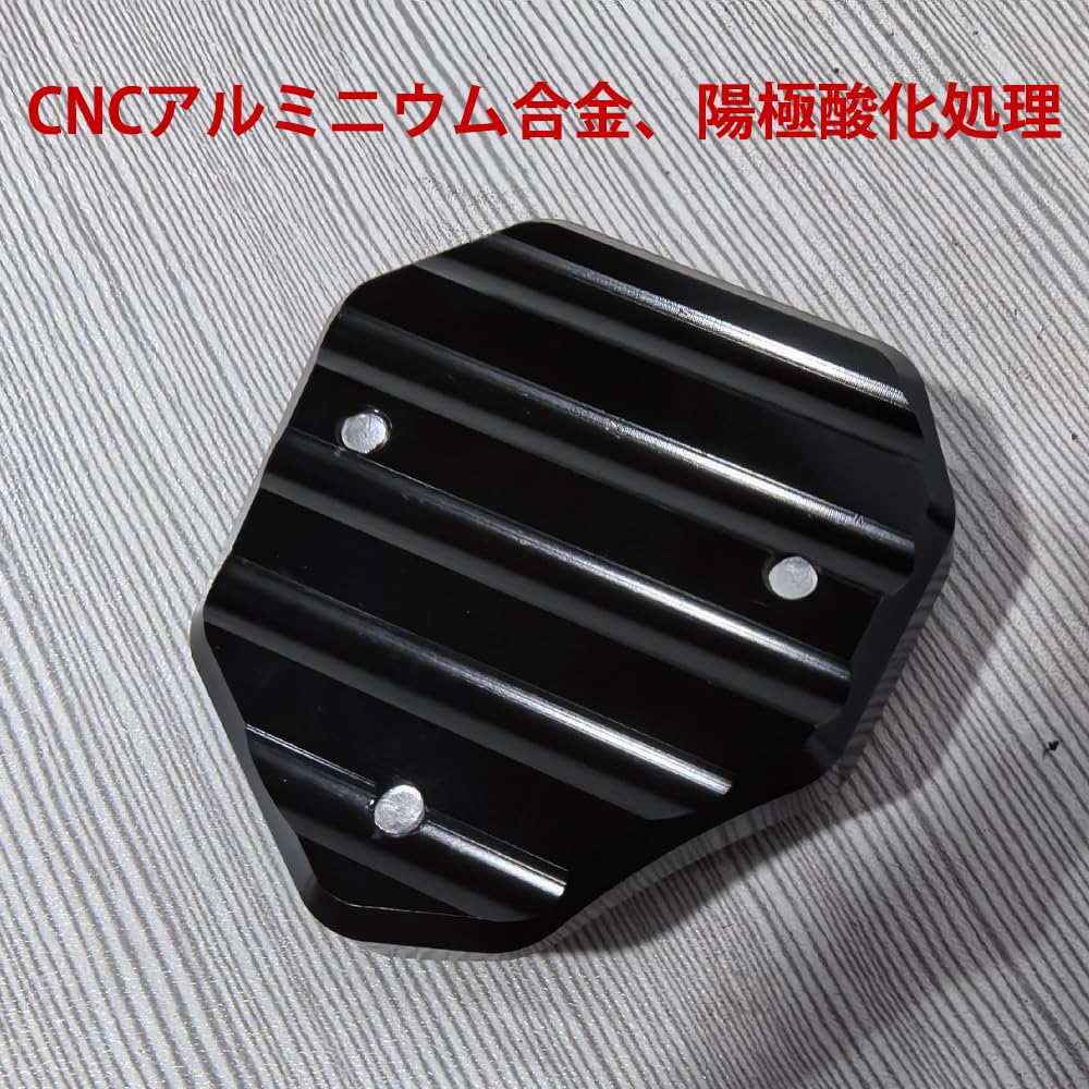 XINMOZR For Super Cub C125 Super Cub C125 Side Bracket Plate Custom Accessories Side