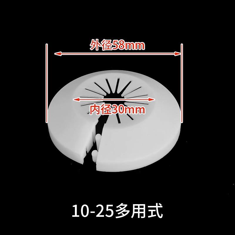 5 штук декоративных крышек для труб One Size