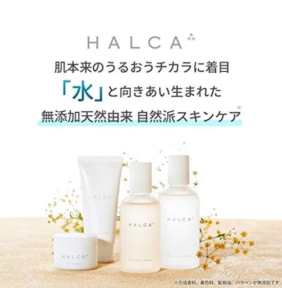HALCA Gel Cream 40g Moisturizing Cream Moisturizing Gel Cream