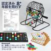 Queensell Bingo Game for Adults Bingo Set Best Board Game Metal Bingo Cage and Ball Set with Bingo Cards Family Bingo Game Bingo Set for Adults Large