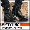 Daytona Motorcycle Mountain Boots 26.5cm/Men's Genuine Leather Cowhide Built-in Shift Pad Side Zip HBS-005 Black 16842