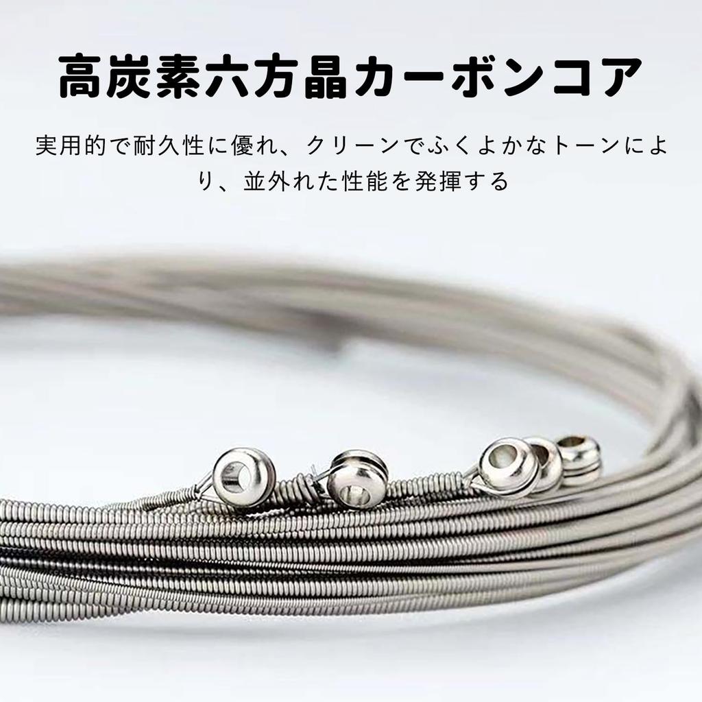 Electric Bass Bass Guitar Stainless Steel Strings for Nickel Replacement Strings for Durable Stainless Steel Electric Bass Strings Strings, Strings,