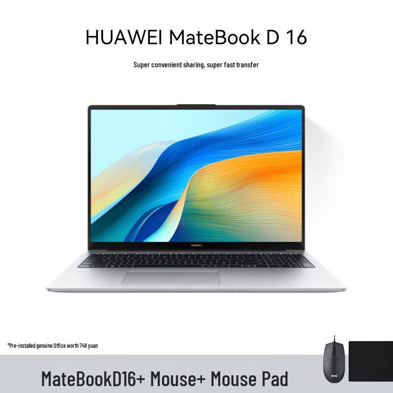 HUAWEI MateBook D 16 2024 Laptop (CN version)