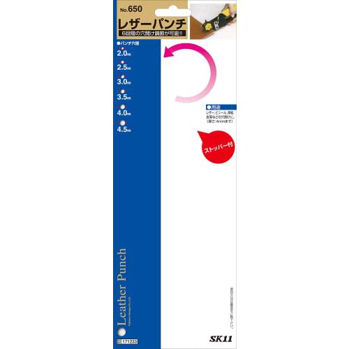 SK11 Leather Punch Punch Hole Diameter 2.0~4.5mm NO.650