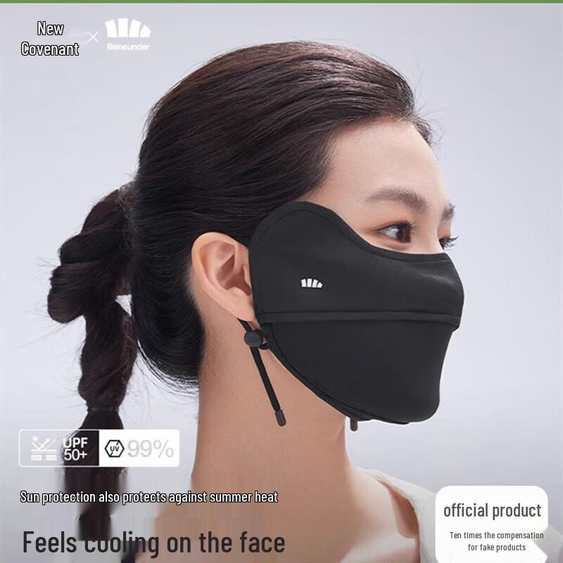 Banana Umbrella UV Protection Ice Silk Face Mask