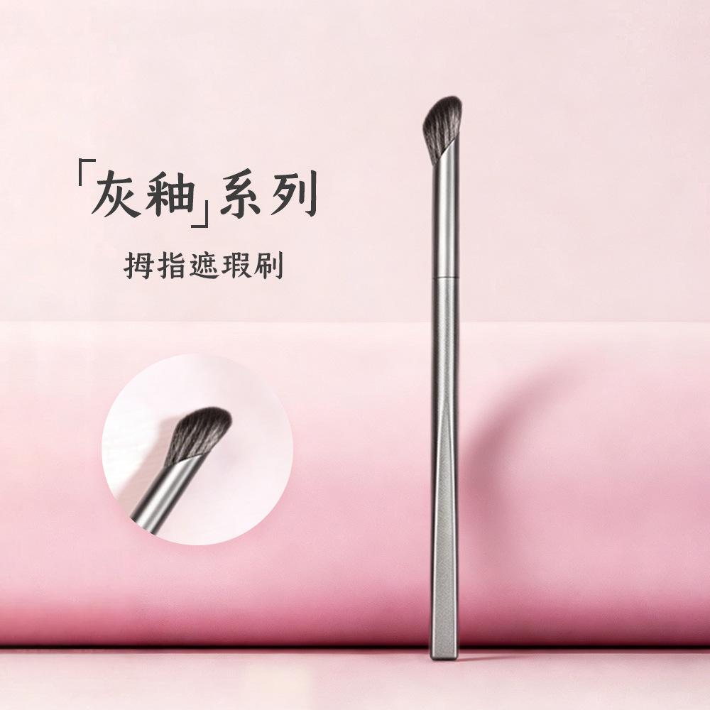 Sickle Eyeliner Brush, Oblique Angle, Ultra-Fine Flat Head, Fine Oblique Eyebrow Brush, Outline Brush, Detail Makeup Brush