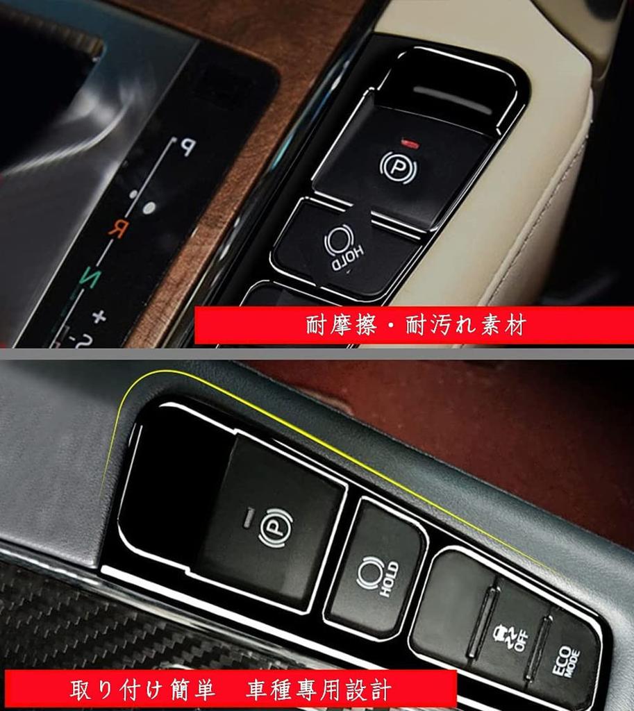 Toyota Alphard Vellfire 30-serien Parkeringsbromsbrytare Skydd Interiör Styling Inter Panel