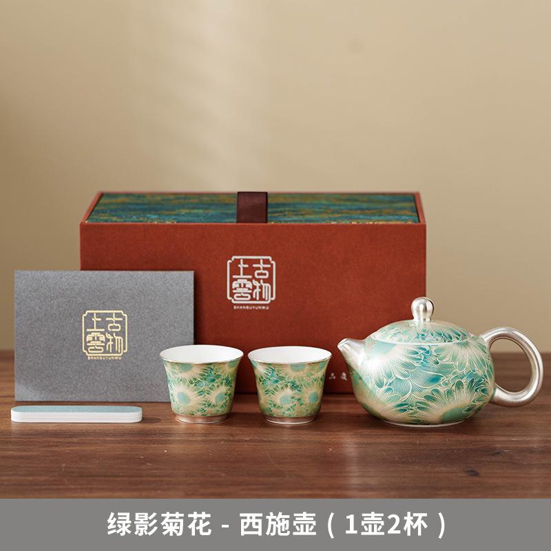 High-grade silver underglaze color kung fu tea set household living room ceramic teapot teacup annual gift