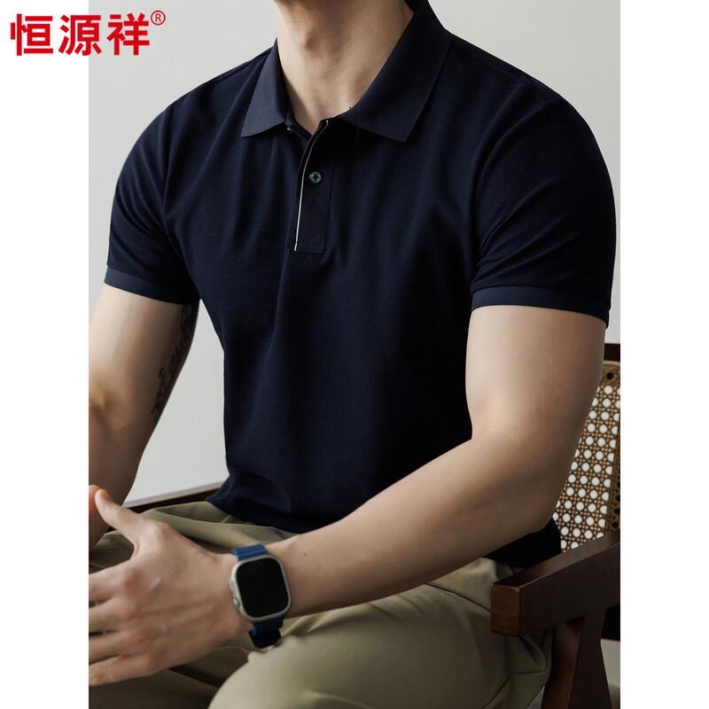 Hengyuanxiang Men's 100% Cotton Polo Shirt