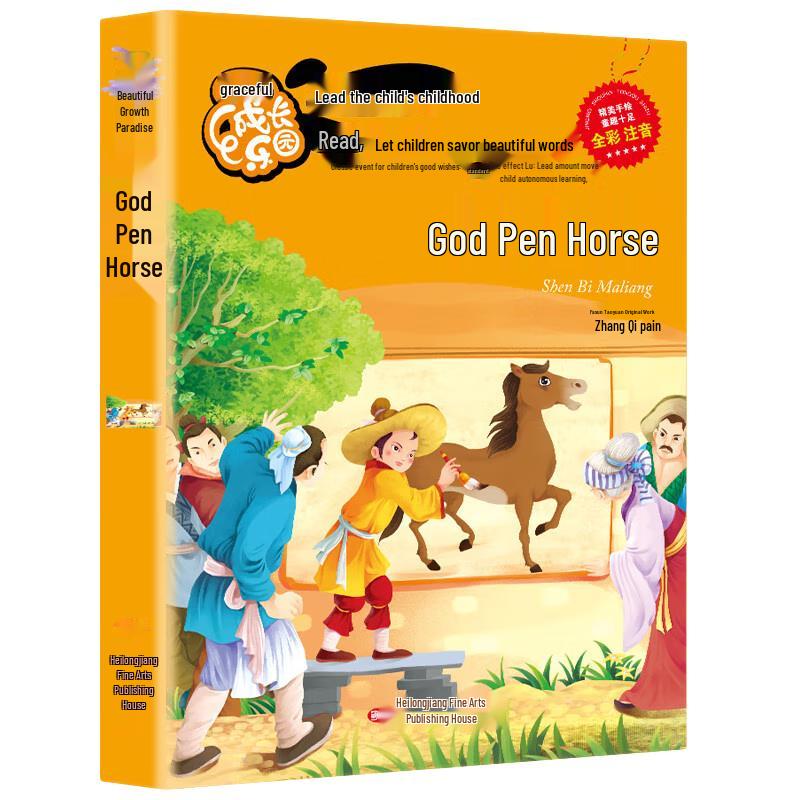 Children s & Youth Educational Reading Series