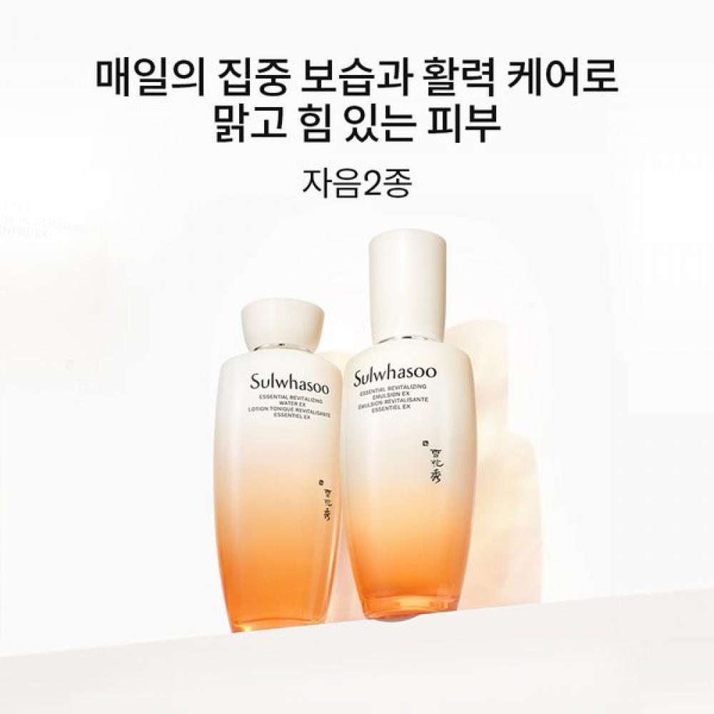Sulwhasoo Essential First Care Set  Yoonjo 3 Types 