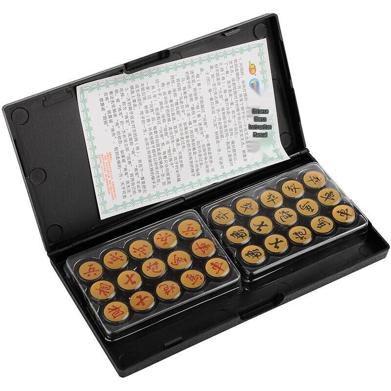 Youming Magnetic Chinese Chess Set